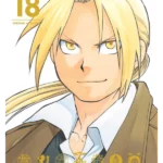 Fullmetal Alchemist. 18