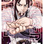 GOLDEN KAMUY, VOL. 25 PA