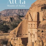 AlUla