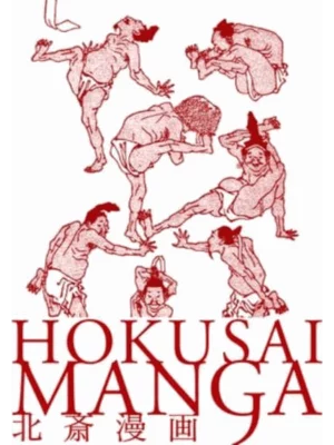 Hokusai Manga
