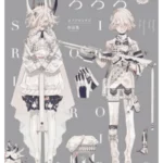 Honojiro Towoji Illustration Works