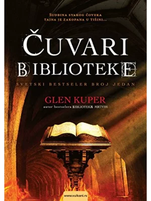 Čuvari biblioteke