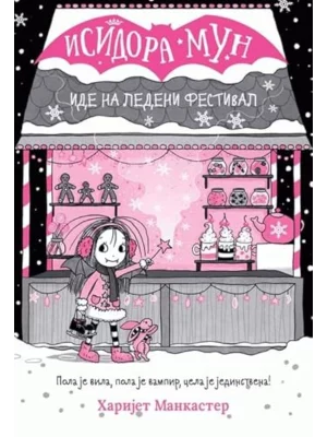 Isidora Mun ide na Ledeni festival