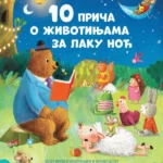 10 priča o životinjama za laku noć