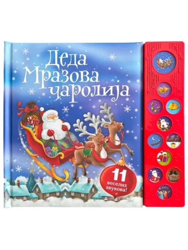 9788610050646 Deda Mrazova čarolija - Slika 1