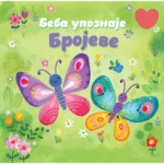 Beba upoznaje: Brojeve