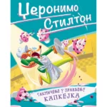 Džeronimo Stilton – Takmičenje u pravljenju kapkejka