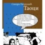 TAOCI-PLATO