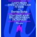 Savremeni srpsko-engleski rečnik