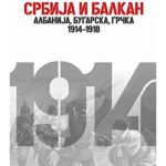 Srbija i Balkan 1914-1918  3.ed.