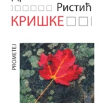 Kriške 111 jednostraničnih priča