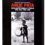 Lice rata: ratna fotografija u Srbiji
