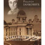 Kako je ubijana Kraljevina Jugoslavija
