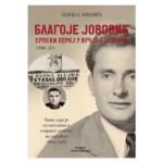 Blagoje Jovović I  – Srpski heroj u vučjoj jazbini