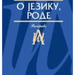 O Jeziku, Rode popularna lingvistika