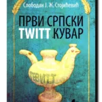 Prvi srpski twitt kuvar