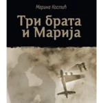 Tri brata i Marija