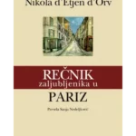 Rečnik zaljubljenika u Pariz