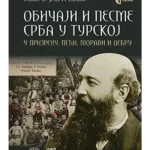 Običaji i pesme Srba u Turskoj: u Prizrenu, Peći, Moravi i Debru