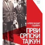 Prvi srpski tajkun