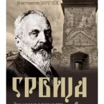 Srbija zemlja i narod u srednjem veku