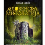 Slovenska Mitologija
