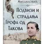 Podvizi i stradanja Grofa od Takova