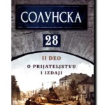 SOLUNSKA 28 – O PRIJATELJSTVU
