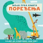 Moja prva knjiga poređenja