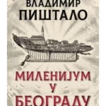 Milenijum u Beogradu