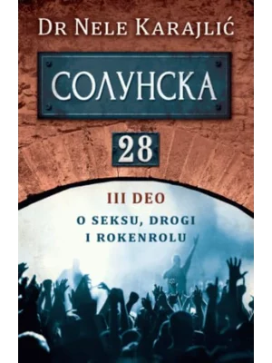 Solunska 28 – O seksu, drogi i rokenrolu
