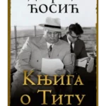 Knjiga o Titu