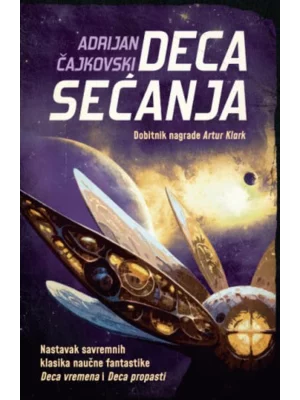 Deca sećanja