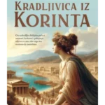Kradljivica iz Korinta