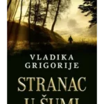 Stranac u šumi - latinica