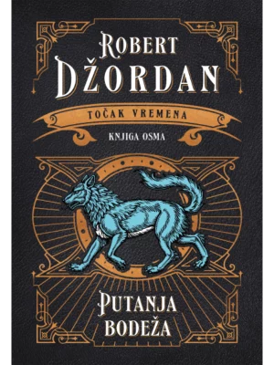 Putanja bodeža