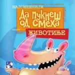 Da pukneš od smeha - Životinje