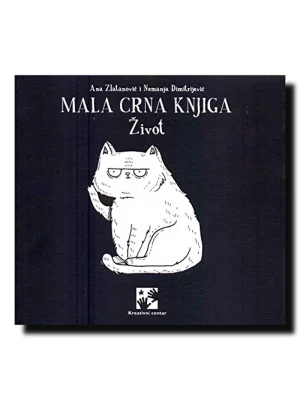 MALA CRNA KNJIGA - ZIVOT
