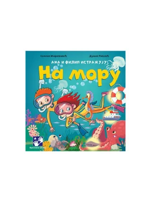 Ana i Filip istražuju: na moru
