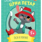 IGRA CRNI PETAR Psi i mačke