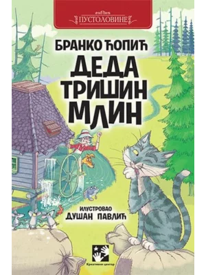Deda trišin Mlin