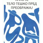 Kako je telo teško pred preobr