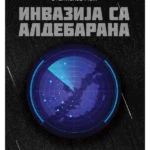 Invazija sa Aldebarana