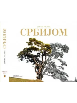 Srbijom