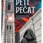 Peti pečat