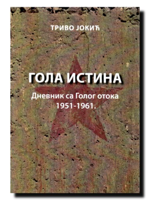 9788661570605 Gola istina - Slika 1