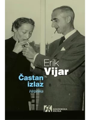 Častan izlaz