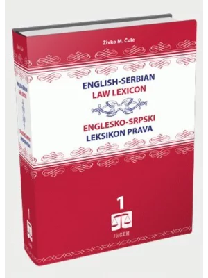 Englesko-srpski leksikon prava 1