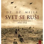 Svet se ruši