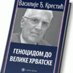 Genocidom do Velike Hrvatske